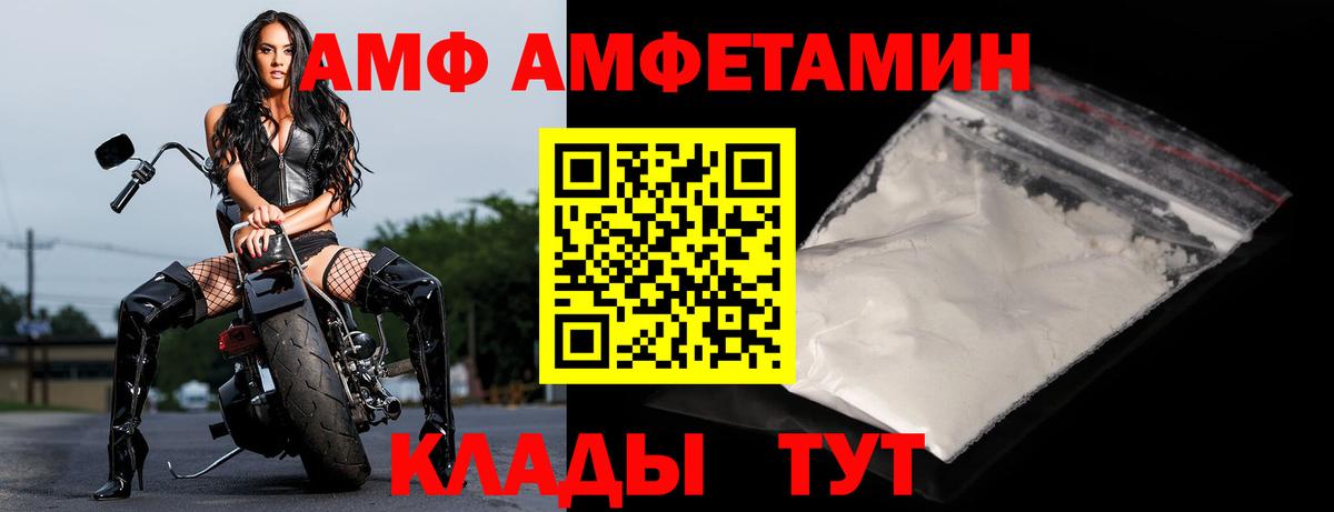Марихуана Новороссийск