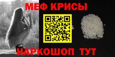 MDMA Наро-Фоминск