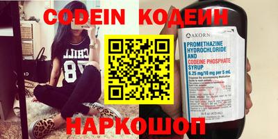 MDMA Наро-Фоминск