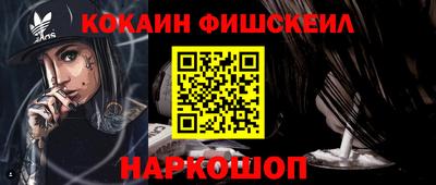 MDMA Наро-Фоминск