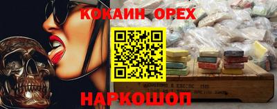 экстази Нарткала