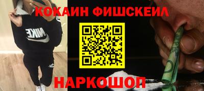 MDMA Наро-Фоминск