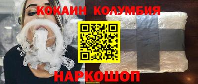 MDMA Наро-Фоминск