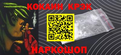 героин Нальчик