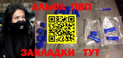 MDMA Наро-Фоминск