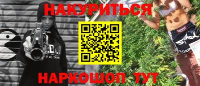 героин Нальчик