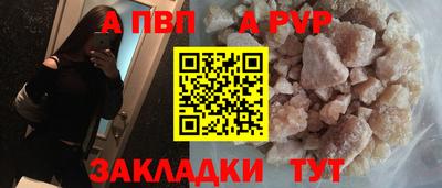 MDMA Наро-Фоминск