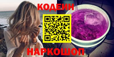 экстази Нарткала