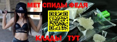 MDMA Наро-Фоминск