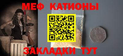 MDMA Наро-Фоминск
