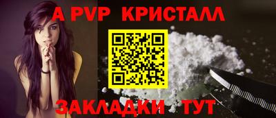 экстази Нарткала