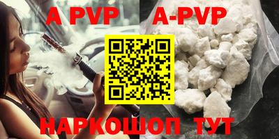 MDMA Наро-Фоминск