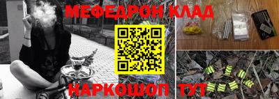 экстази Нарткала