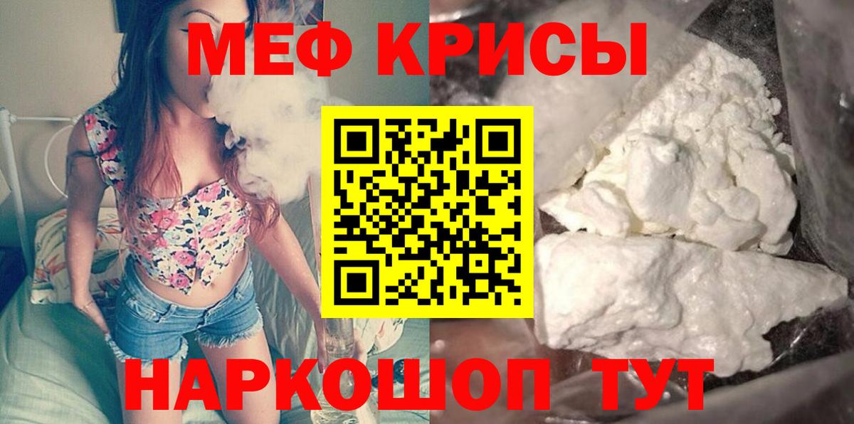 Новороссийск  Экстази  Канабис  Меф   Вход с VPN  ГАШ 