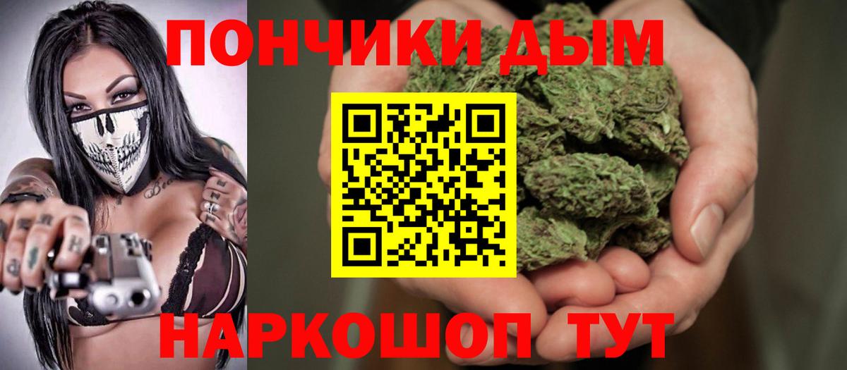 МАРИХУАНА SATIVA & INDICA  Вход с VPN  Бошки марихуана Amnesia  Каннабис AK-47  Бошки Шишки марихуана  Новороссийск 